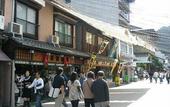 Туры в отель Hotel Miyarikyu