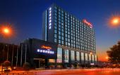 Туры в отель Hampton by Hilton Changsha Xingsha