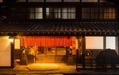 Туры в отель Ryokan Asunaro