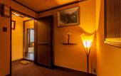 Туры в отель Ryokan Asunaro