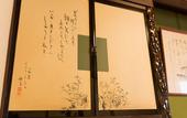 Туры в отель Ryokan Asunaro