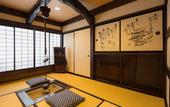 Туры в отель Ryokan Asunaro