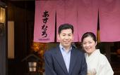 Туры в отель Ryokan Asunaro