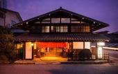 Туры в отель Ryokan Asunaro