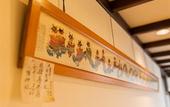 Туры в отель Ryokan Asunaro