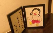 Туры в отель Ryokan Asunaro