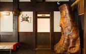 Туры в отель Ryokan Asunaro