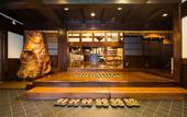 Туры в отель Ryokan Asunaro