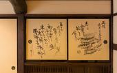 Туры в отель Ryokan Asunaro