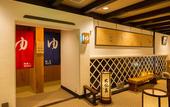Туры в отель Ryokan Asunaro