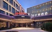 Туры в отель Hampton by Hilton Tianjin Wuqing
