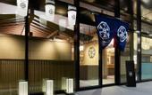 Туры в отель Mitsui Garden Hotel Fukuoka Gion