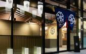 Туры в отель Mitsui Garden Hotel Fukuoka Gion