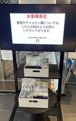 Туры в отель hotel MONday Kyoto Marutamachi
