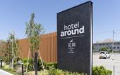 Туры в отель hotel around TAKAYAMA, an Ascend Collection Hotel