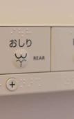 Туры в отель Hotel Wan Osaka ebisu