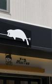 Туры в отель Hotel Wan Osaka ebisu