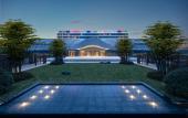 Туры в отель La Quinta by Wyndham Weifang South hotel