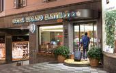 Туры в отель LUGANODANTE Boutique & Lifestyle Hotel