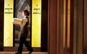 Туры в отель GLENVIE ITC PLAZA CHONGQING