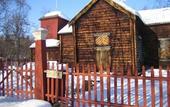 Туры в отель Wilderness Hotel Juutua