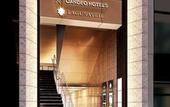 Туры в отель Candeo Hotels Hiroshima Hatchobori