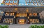 Туры в отель Hampton by Hilton Guangzhou Dongxiaonan