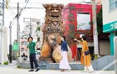 Туры в отель OMO5 Okinawa Naha by Hoshino Resorts