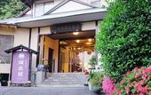 Туры в отель Ito Onsen Yokikan