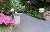 Туры в отель Ito Onsen Yokikan