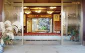 Туры в отель Ito Onsen Yokikan