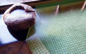 Туры в отель Ito Onsen Yokikan