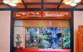 Туры в отель Ito Onsen Yokikan
