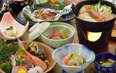 Туры в отель Ito Onsen Yokikan
