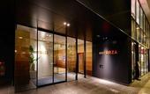 Туры в отель Hotel Forza Nagasaki