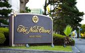 Туры в отель Hotel New Otani Makuhari