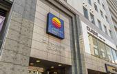 Туры в отель Comfort Hotel Hiroshima Otemachi