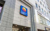 Туры в отель Comfort Hotel Hiroshima Otemachi