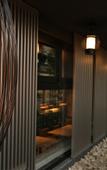 Туры в отель Oriental Hotel Kyoto Rokujo