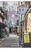 Туры в отель Oriental Hotel Kyoto Rokujo