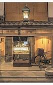 Туры в отель Oriental Hotel Kyoto Rokujo
