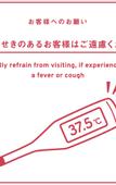 Туры в отель Oriental Hotel Kyoto Rokujo