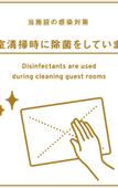 Туры в отель Oriental Hotel Kyoto Rokujo