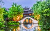 Туры в отель Mercure Hotel (Hangzhou Xixi Future Technology City)