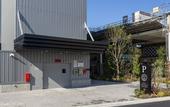 Туры в отель Royal Park Hotel Kurashiki