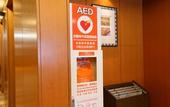 Туры в отель Hotel Hokke Club Kyoto