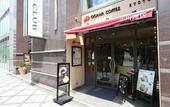 Туры в отель Hotel Hokke Club Kyoto