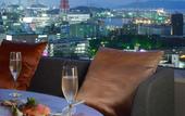 Туры в отель Hotel Okura Fukuoka