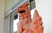 Туры в отель Naha Tokyu REI Hotel