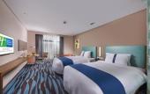 Туры в отель Holiday Inn Express Hangzhou Huanglong